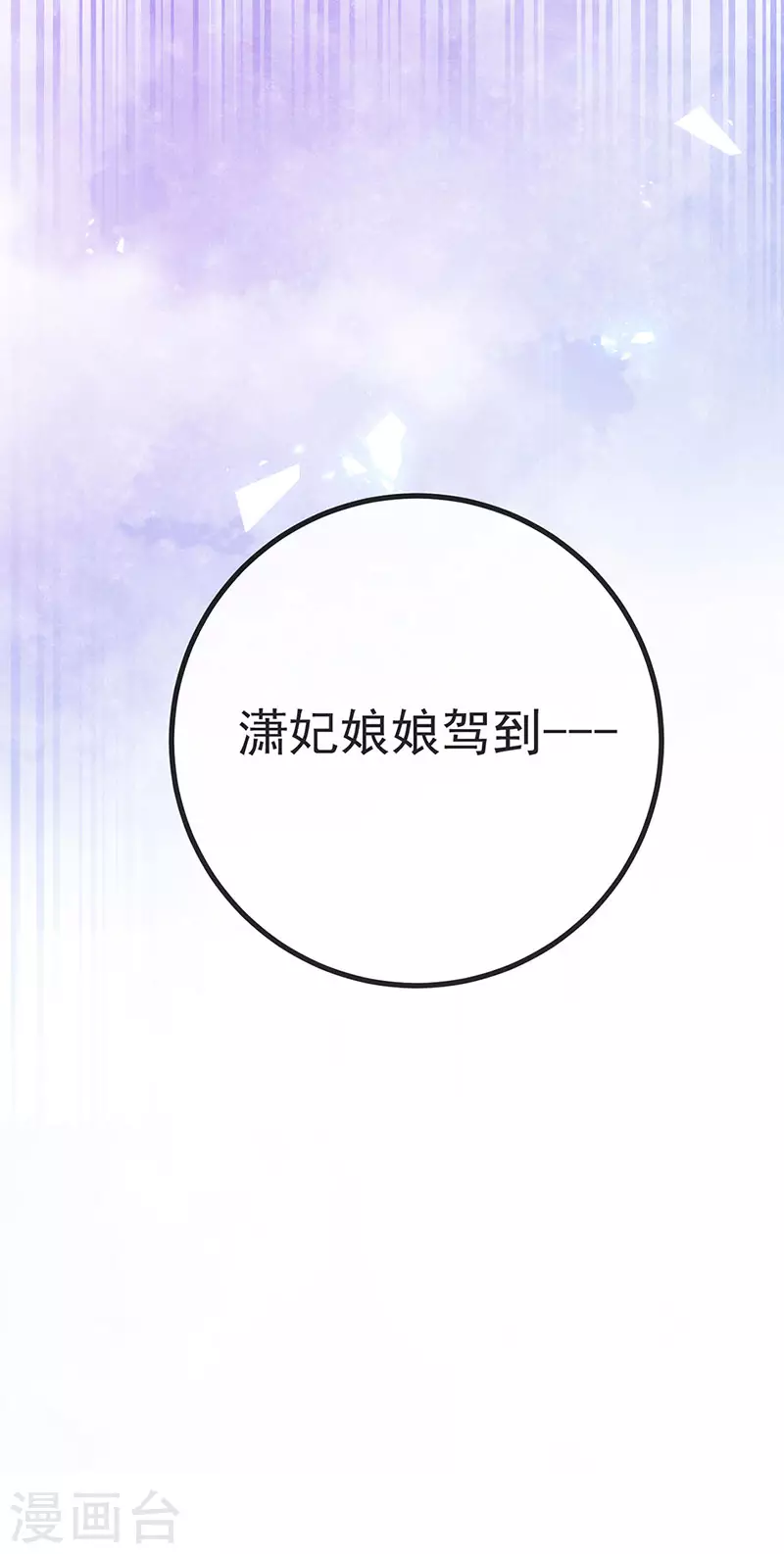 第60话 反派的免死金牌29