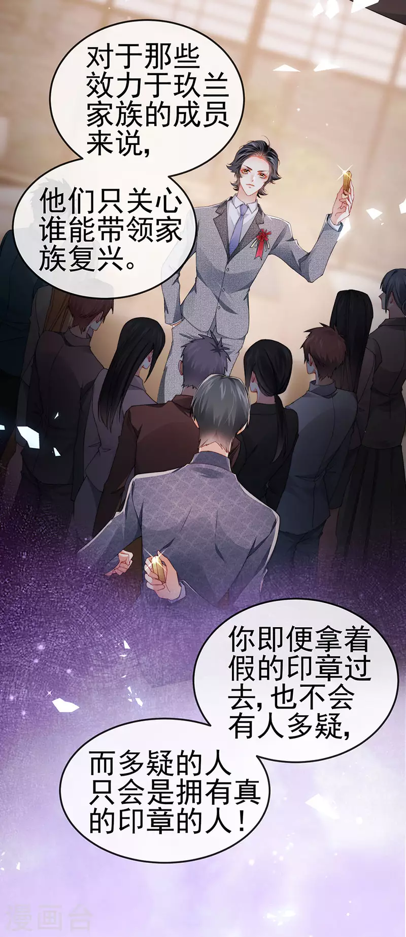 第41话 最后一课&amp;amp;刺杀15