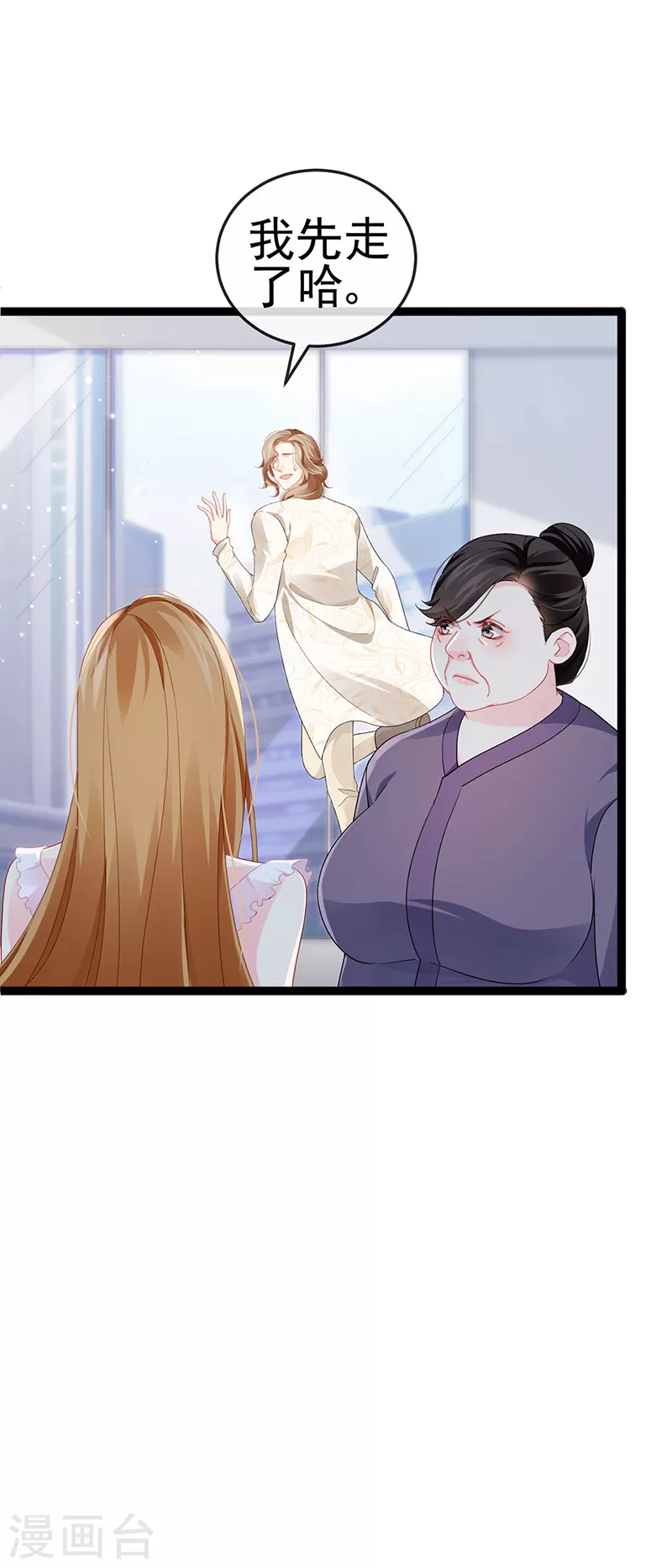 第14话 被婆婆折磨疯23