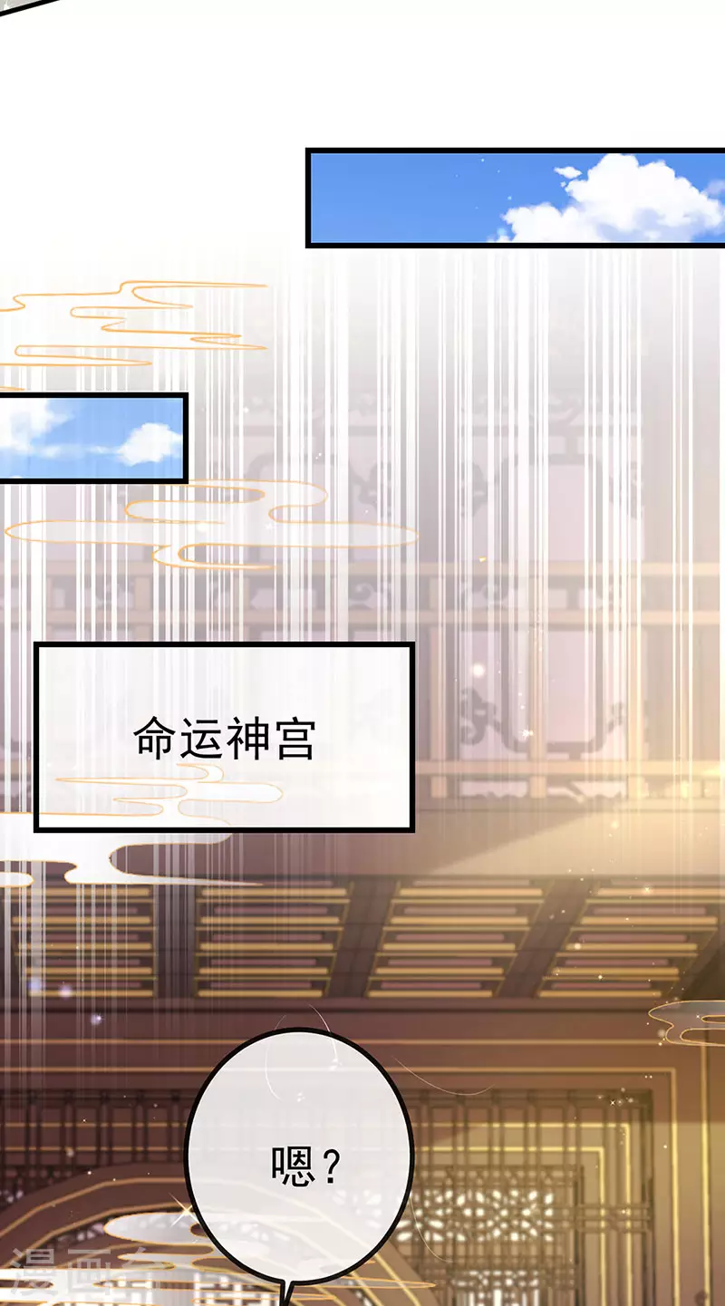 第69话 宇宙最性感女神16