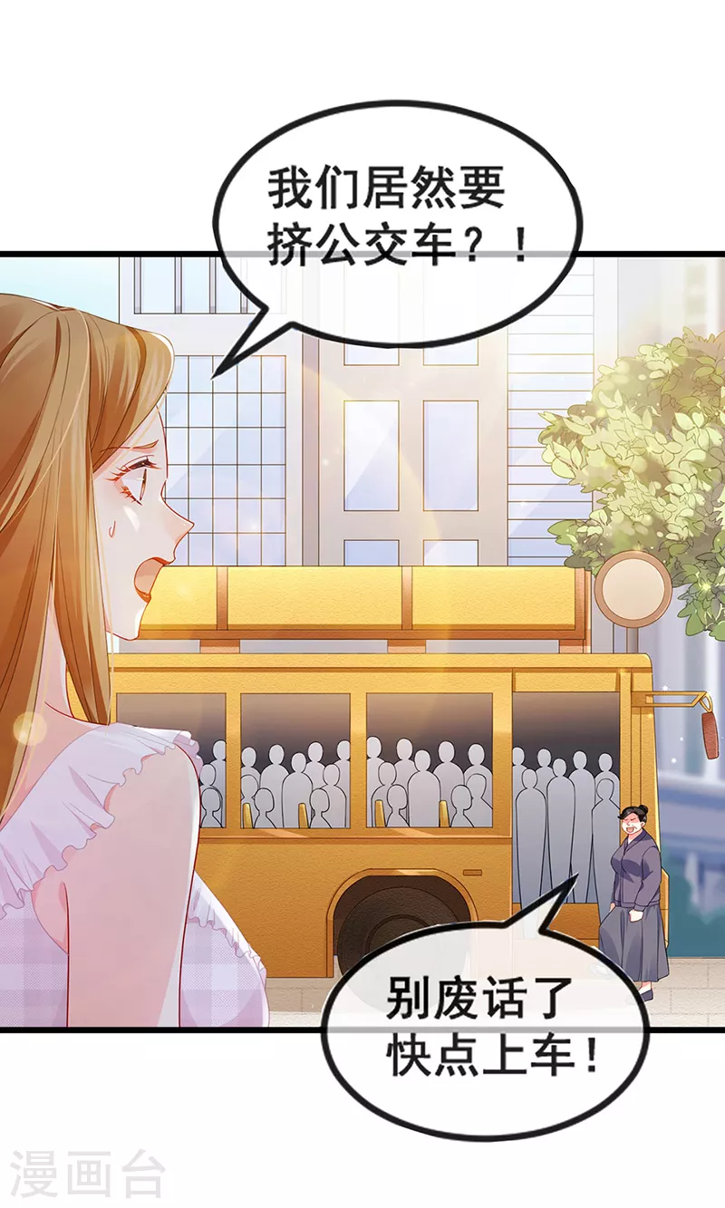 第13话 戏精一秒变脸5