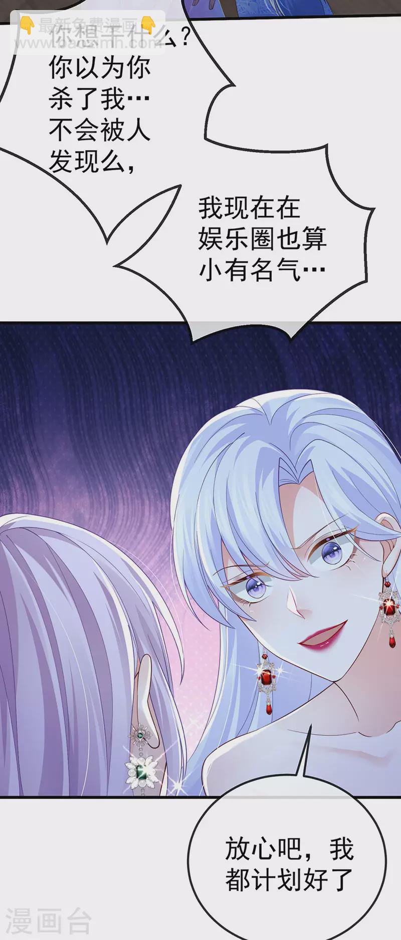 第73话 地狱难度开局整容20