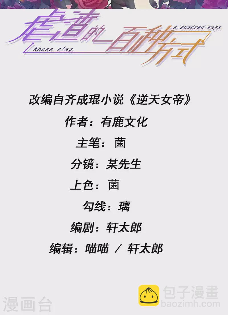 第98话 国际巨星获奖无数1