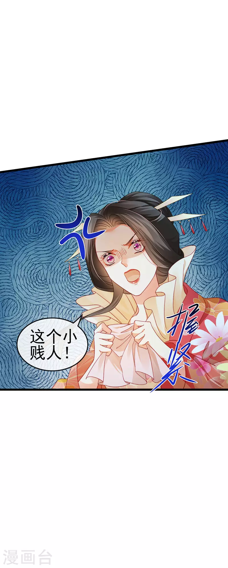 第50话 浴室内的父皇7