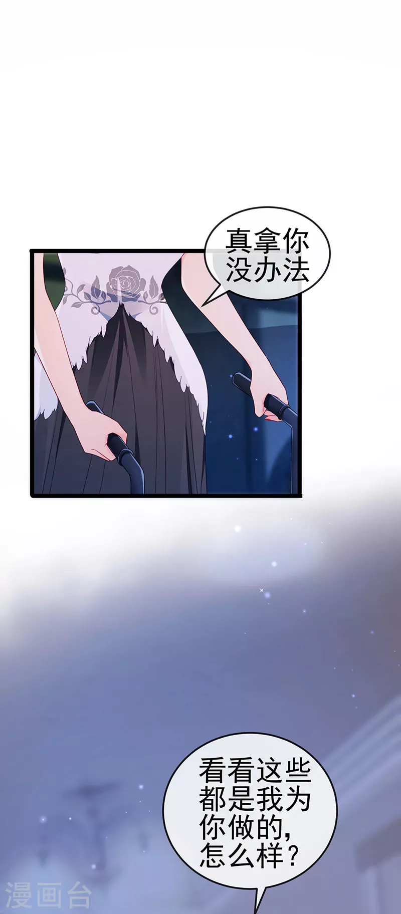 第18话 覆水难收破镜难圆38