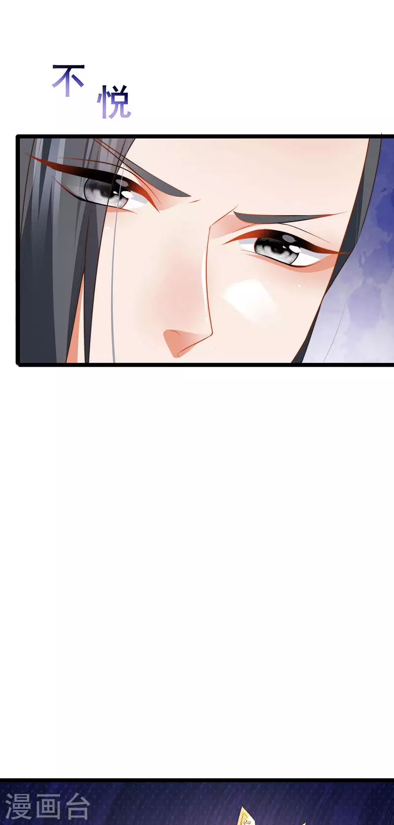 第52话 被绑架英雄救美9