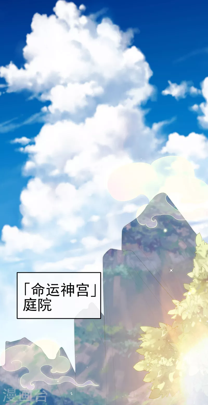 第19话 幽偌尊上的亲亲28
