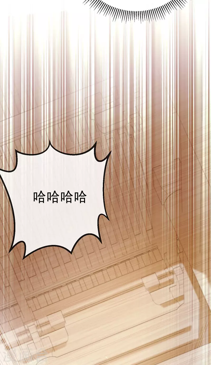 第67话 神控局审判36
