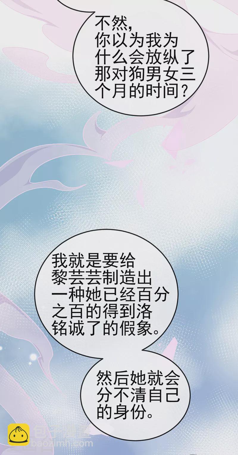 第9话 狗咬狗一嘴毛18