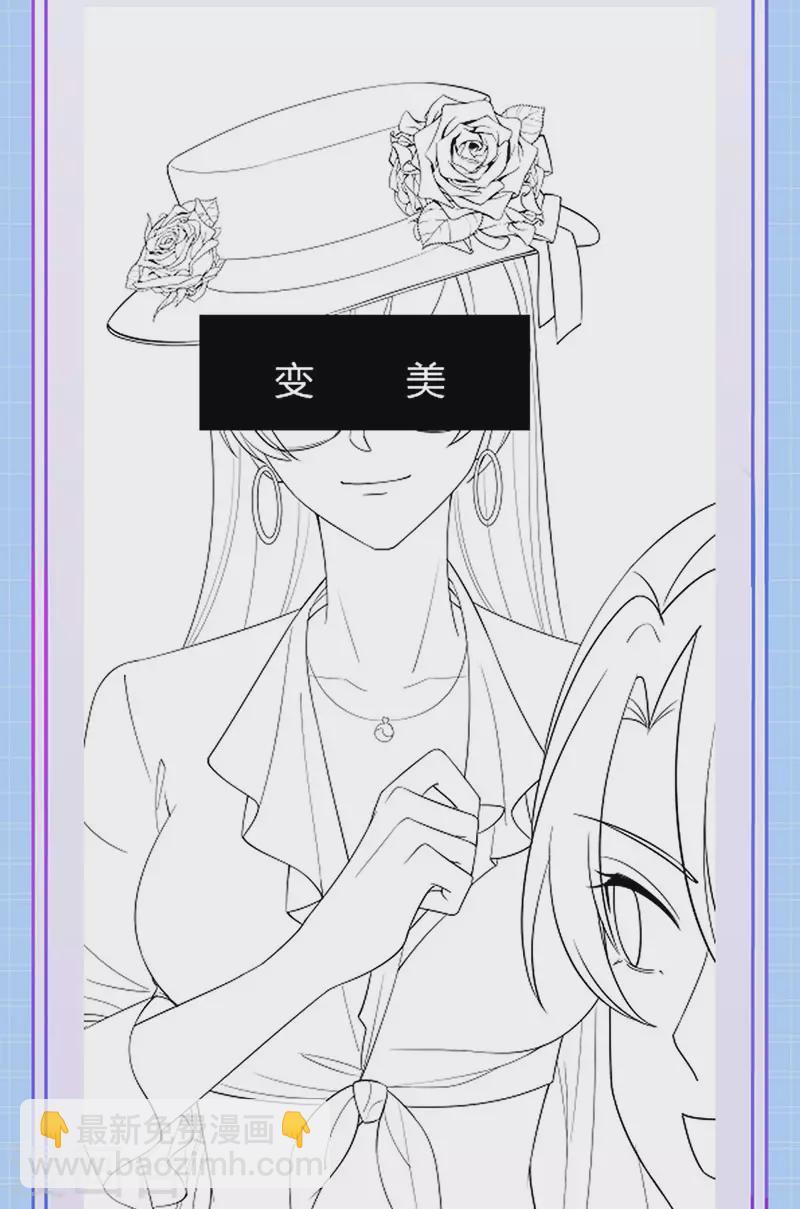 第80话 潜规则&amp;amp;红毯斗忍者50