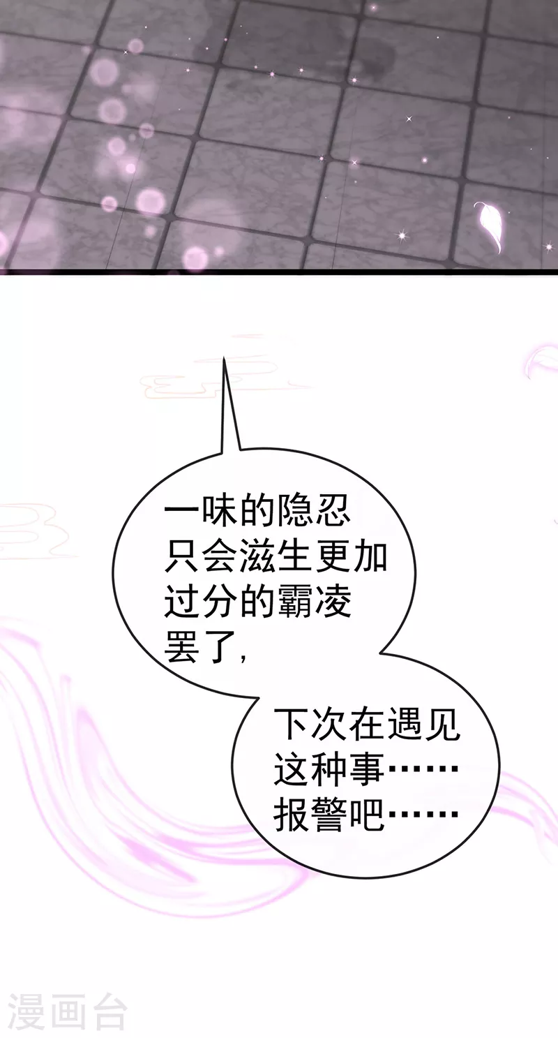 先导片 以暴制暴&amp;amp;新任务来了!40