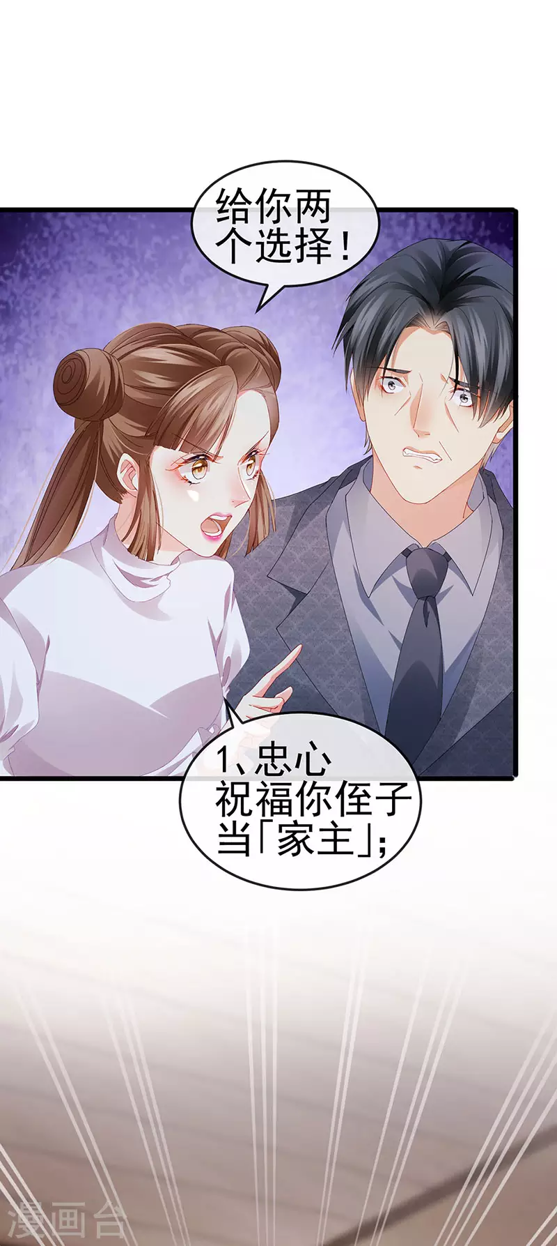 第41话 最后一课&amp;amp;刺杀21