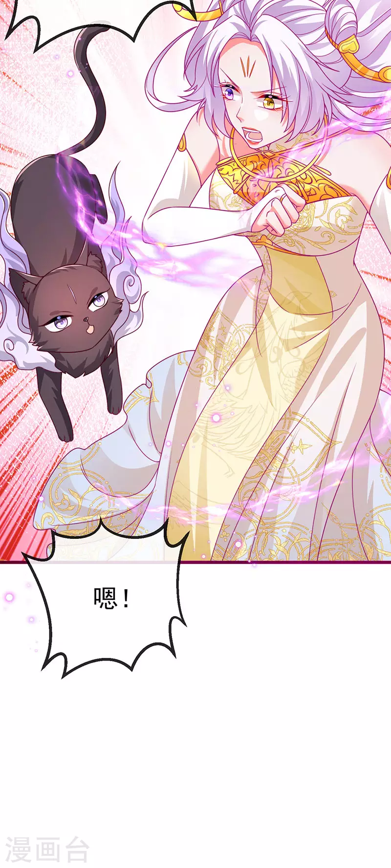 第65话 时光宝典&amp;amp;克洛诺斯22