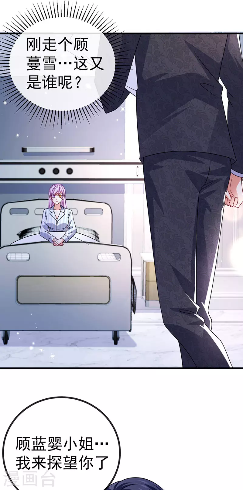 第88话导演像尊上2