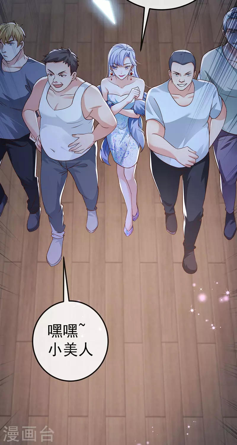 第73话 地狱难度开局整容22