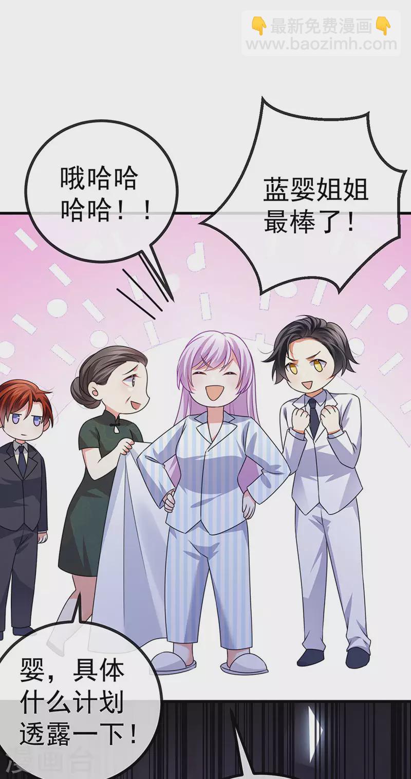 第88话导演像尊上19