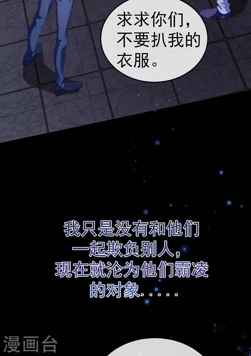 先导片 以暴制暴&amp;amp;新任务来了!3