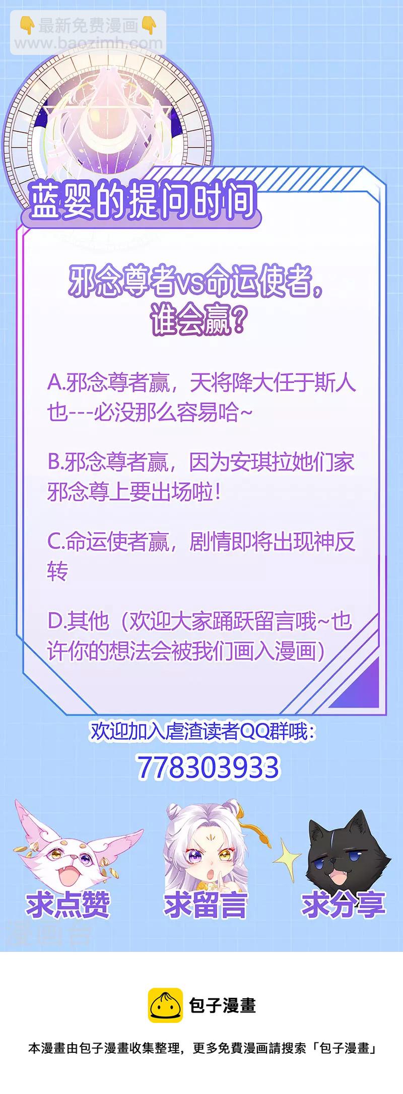 第40话 正邪对决&amp;amp;继任大典37