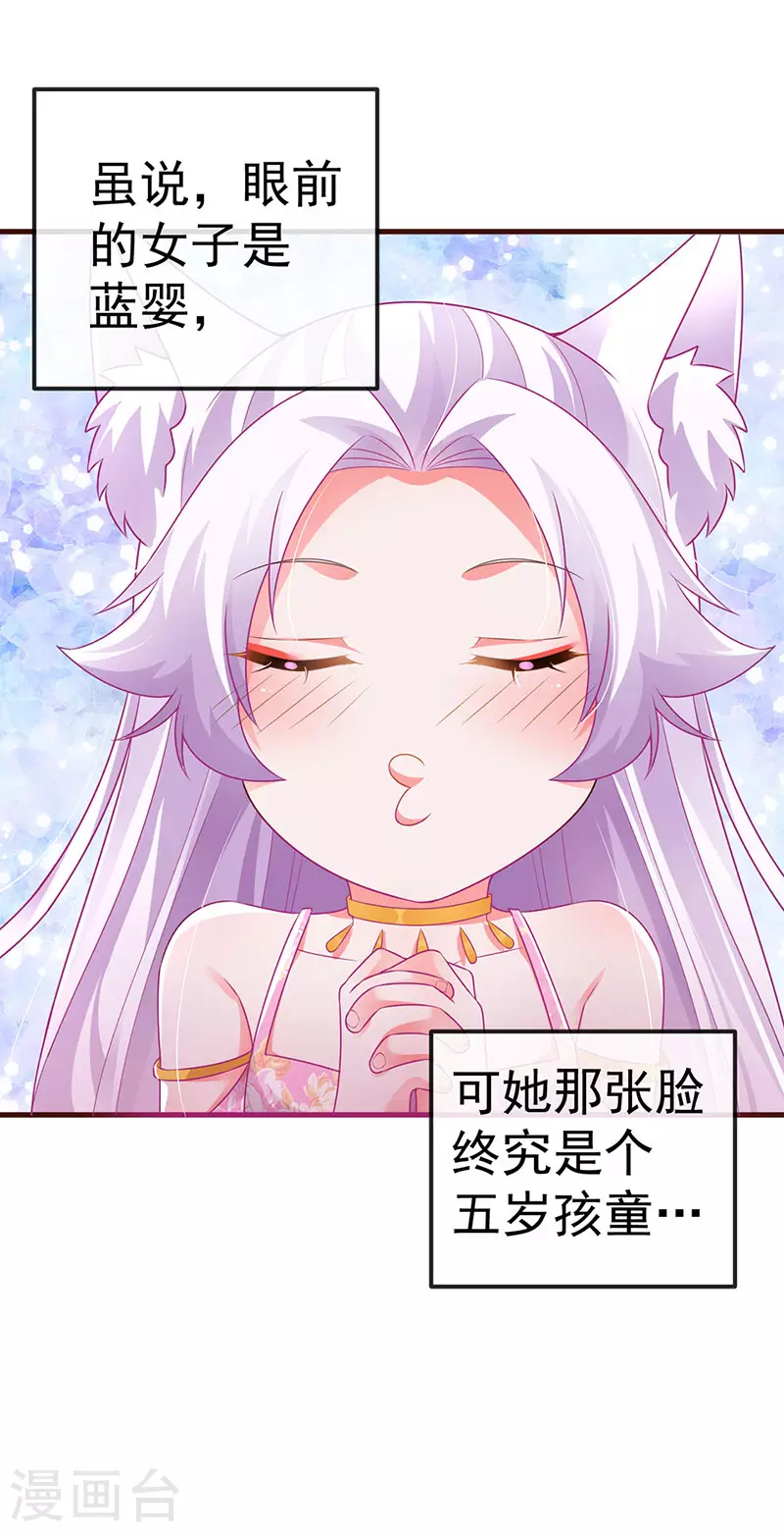 第72话 我是女明星12