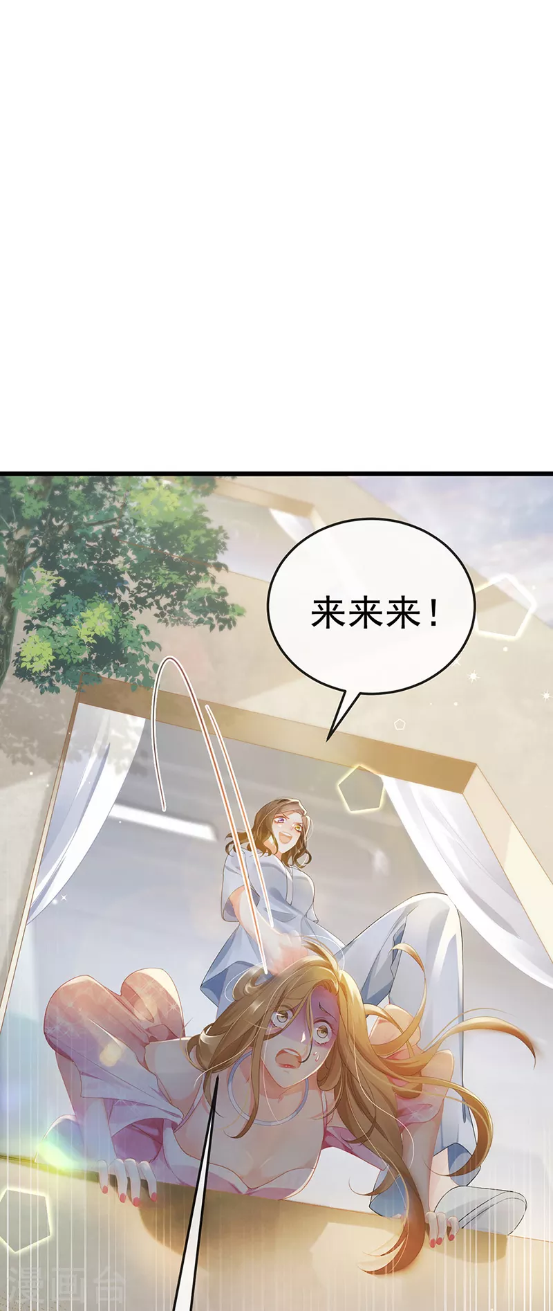 第1话 拉着小三一起死44