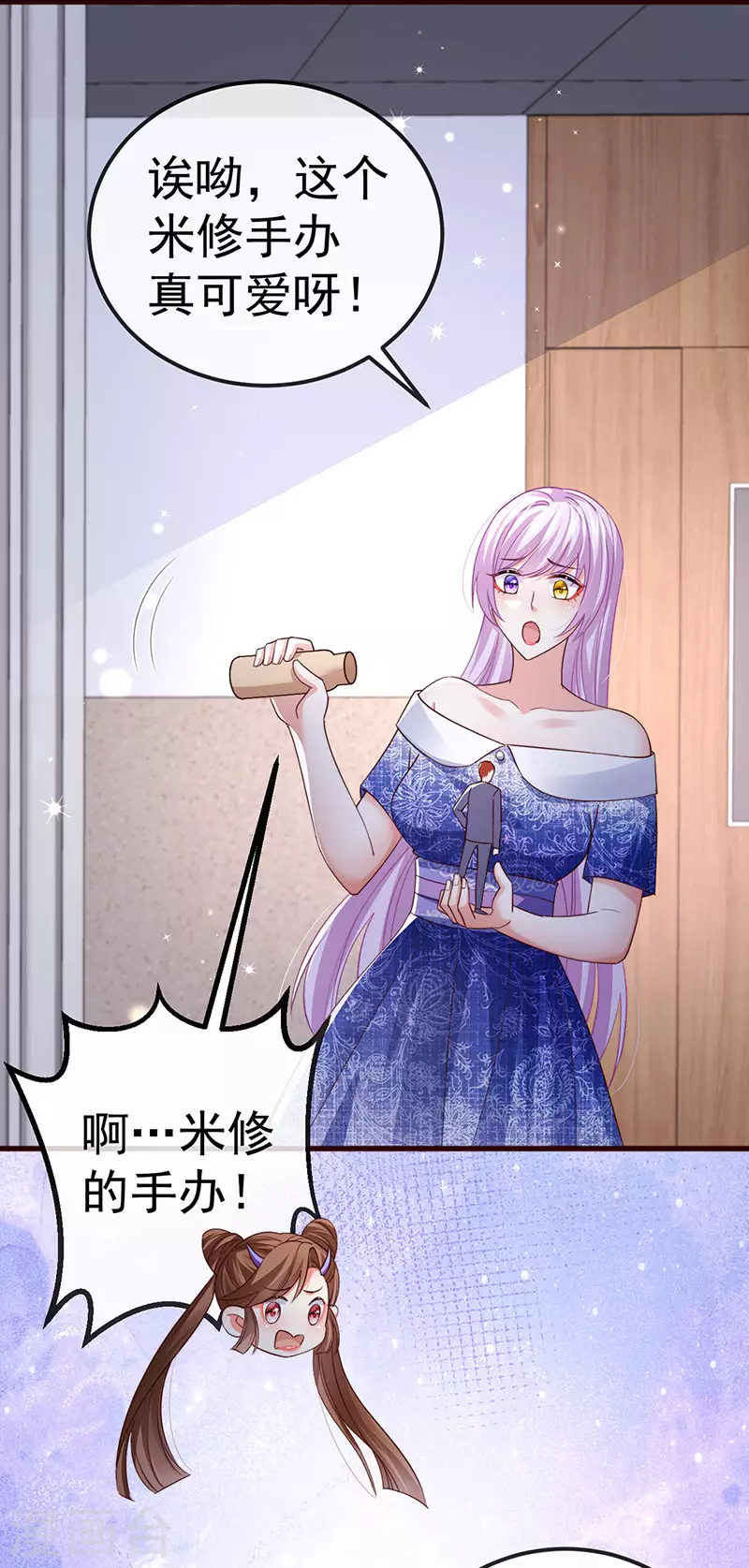 第96话 毁容！不守信用的人16