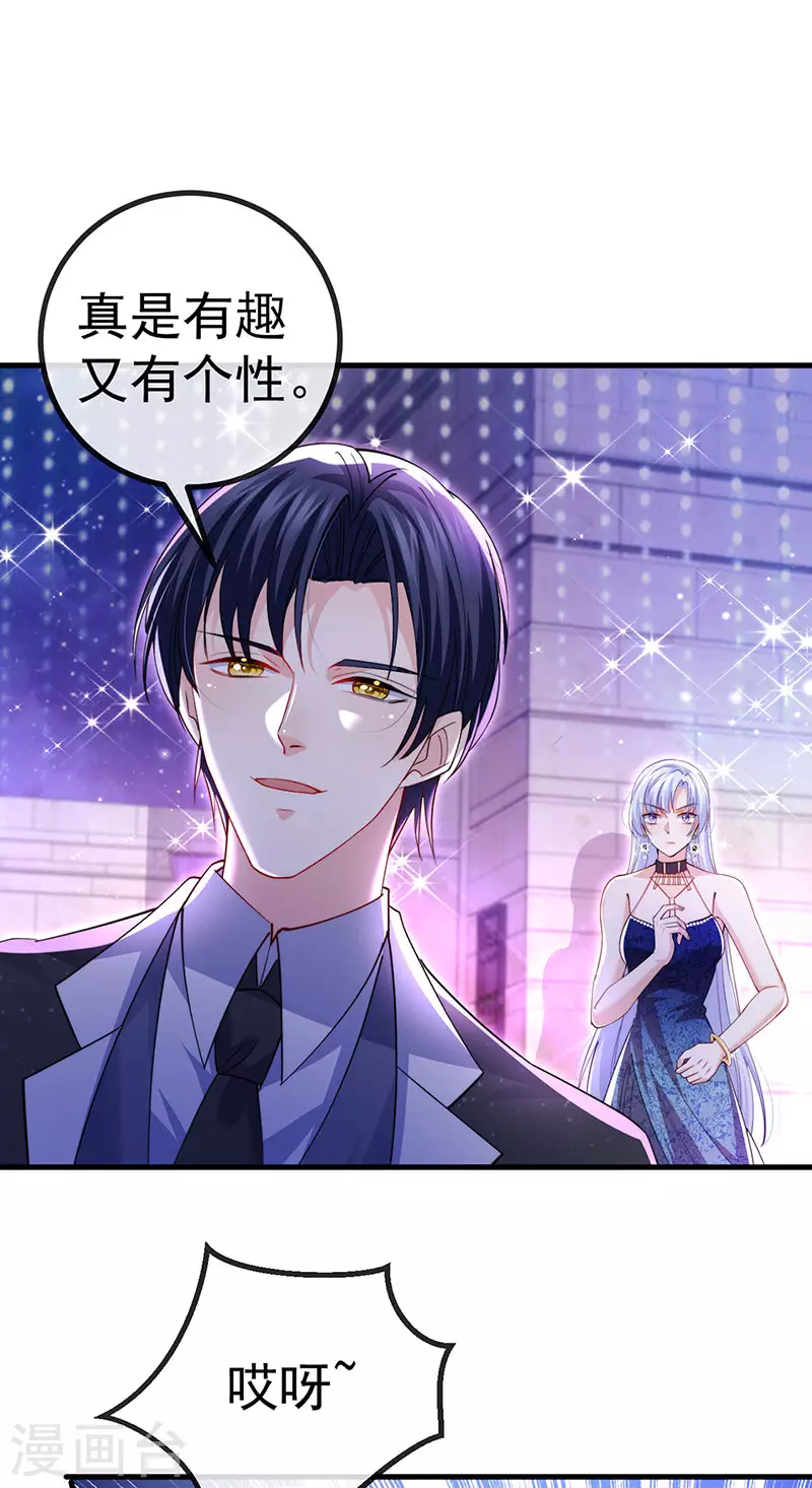 第84话美救英雄正义之战3