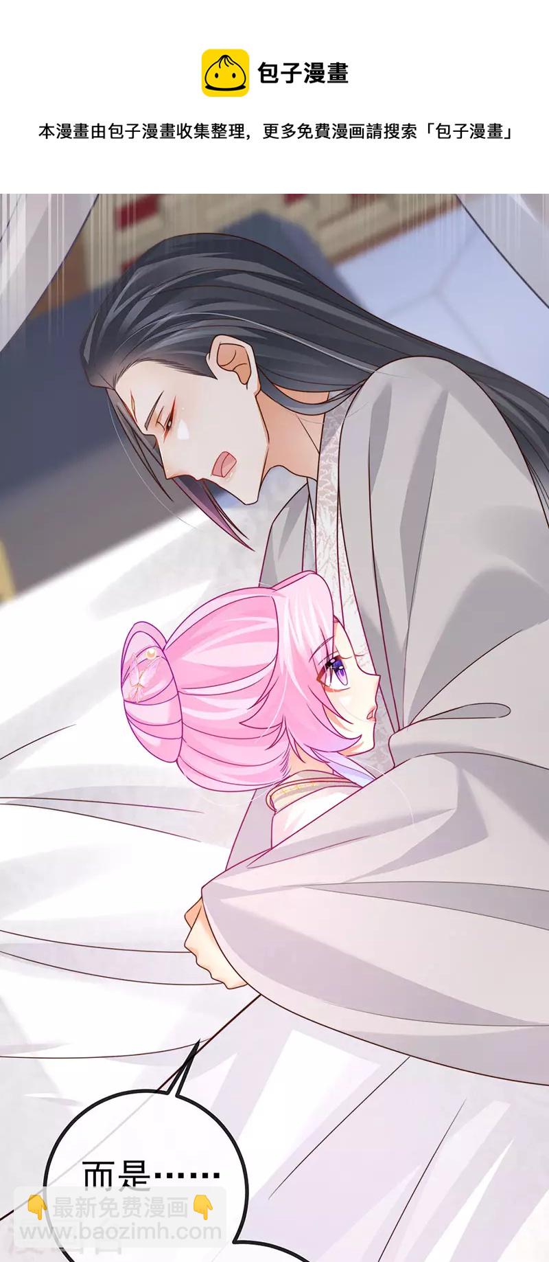 第61话 大漠边疆彼岸花44
