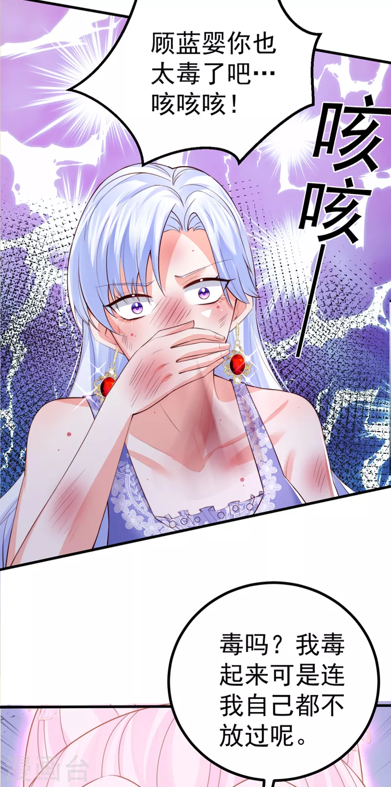 第87话瑶池牛郎店38