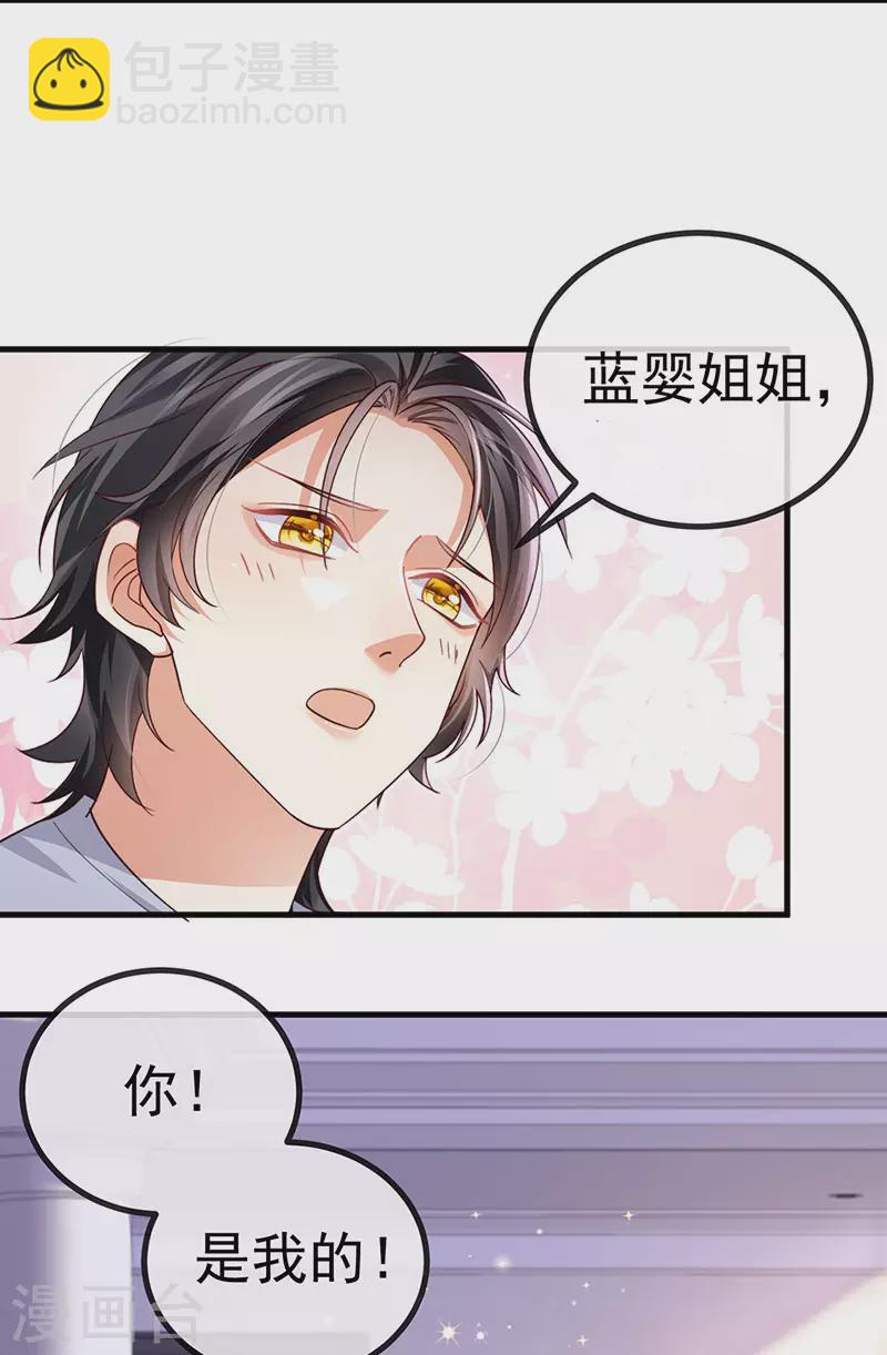 第78话 芭蕾舞王你是神29
