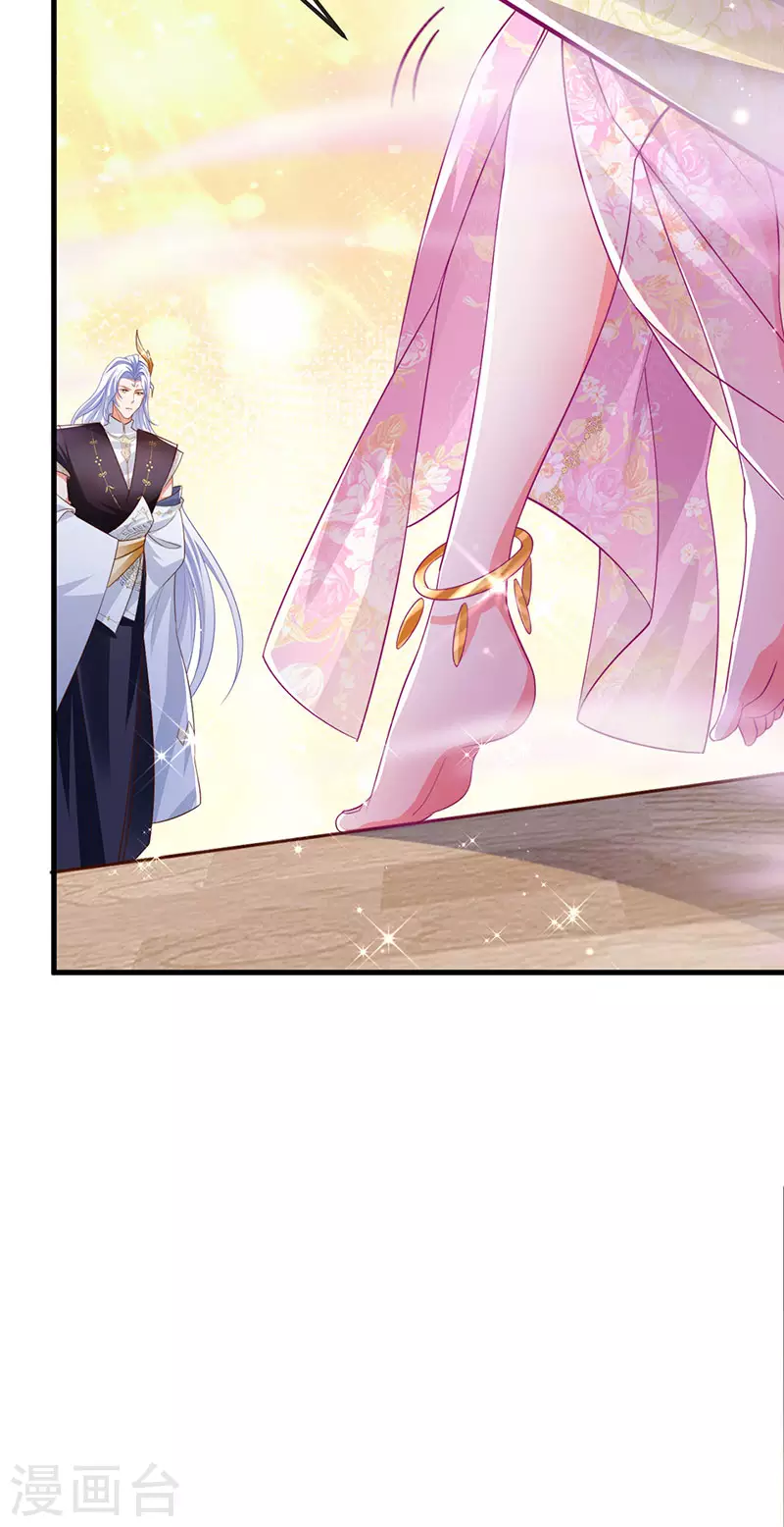第71话 寝宫妖风阵阵30