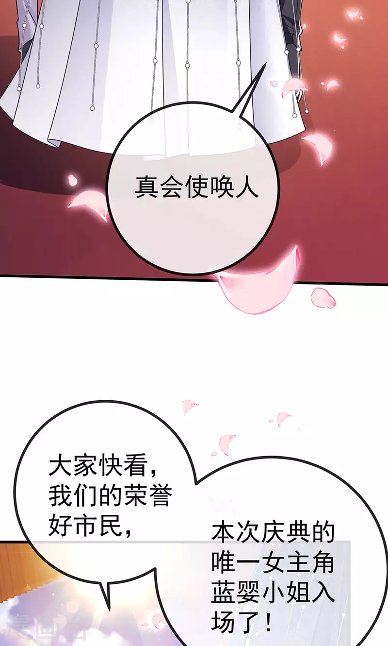 第80话 潜规则&amp;amp;红毯斗忍者8