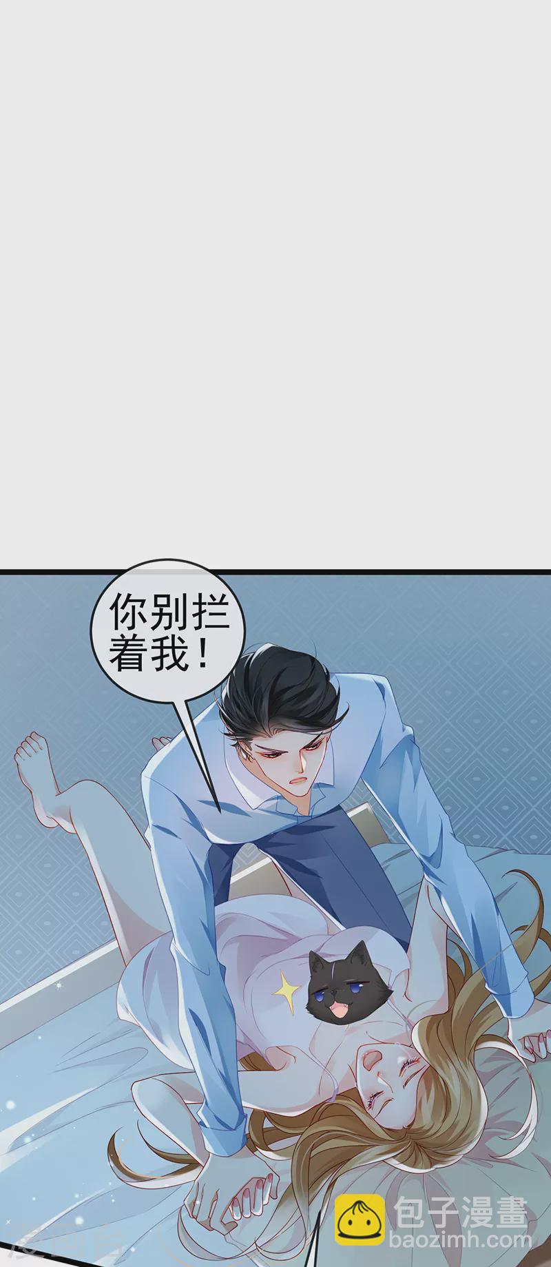第6话 让你偷个够21