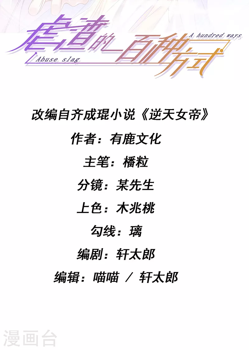 先导片 以暴制暴&amp;amp;新任务来了!1