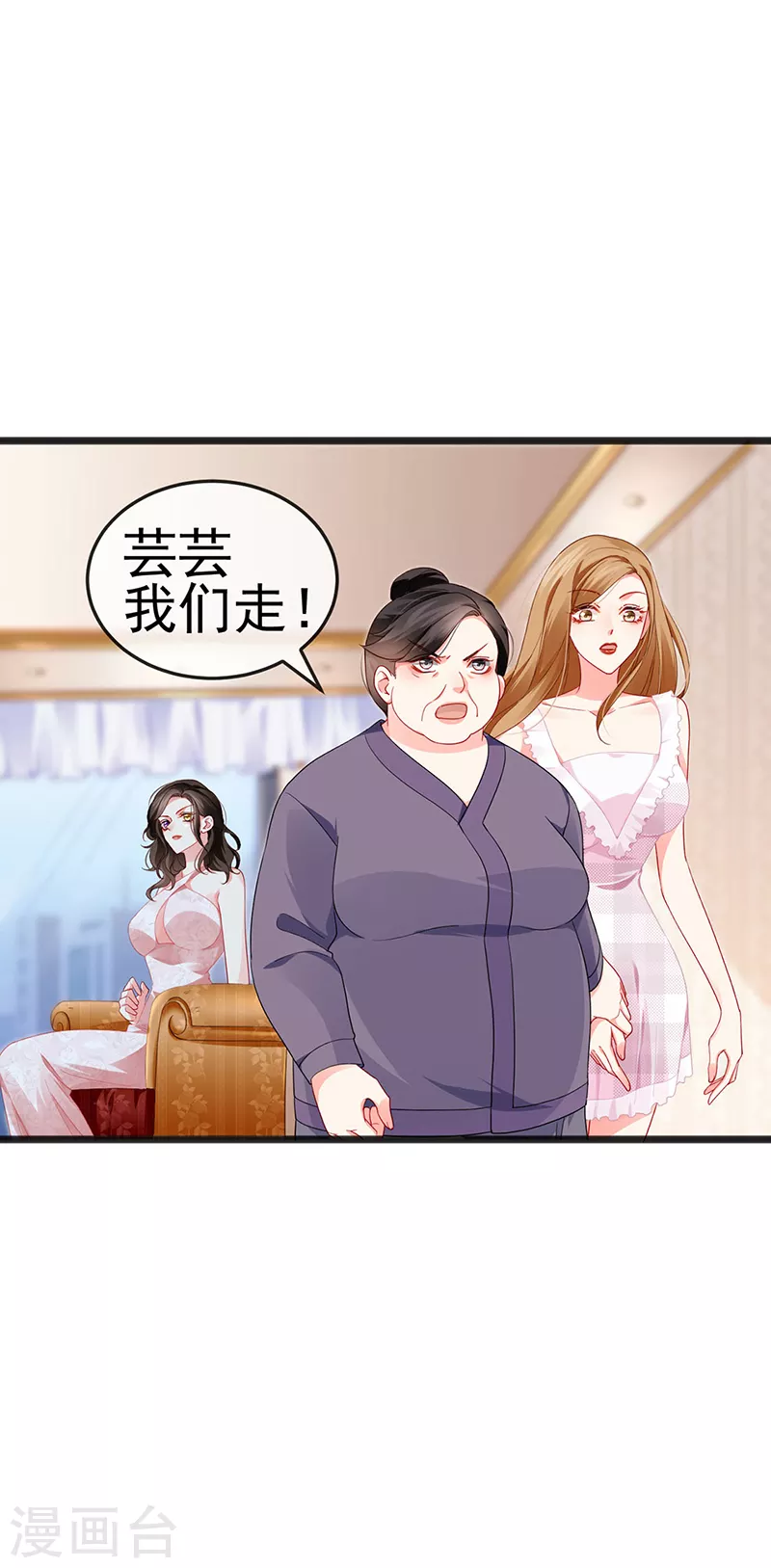 第13话 戏精一秒变脸43