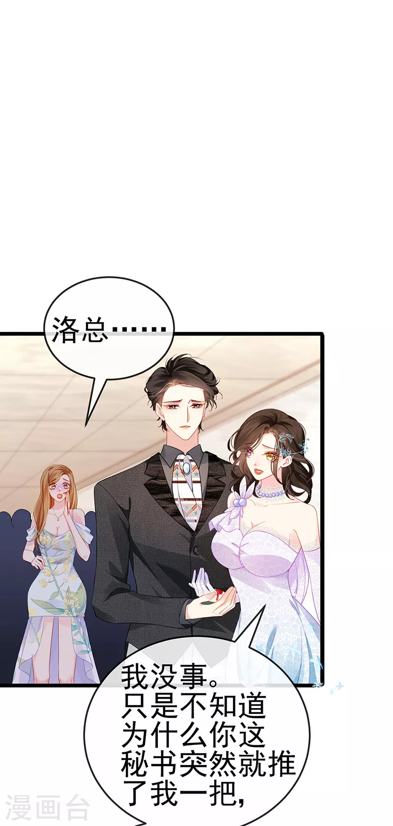 第4话 划破她的脸34