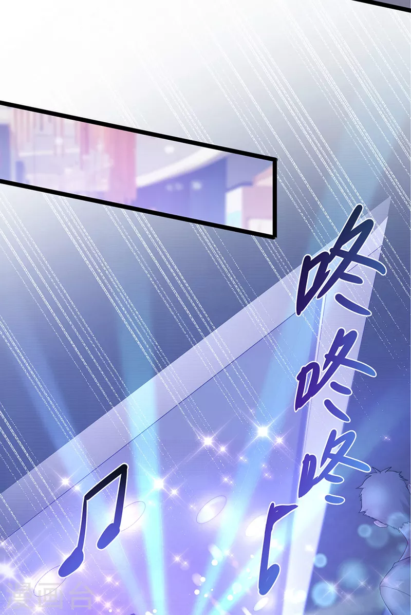 第8话 蹦迪&amp;amp;虐小三13
