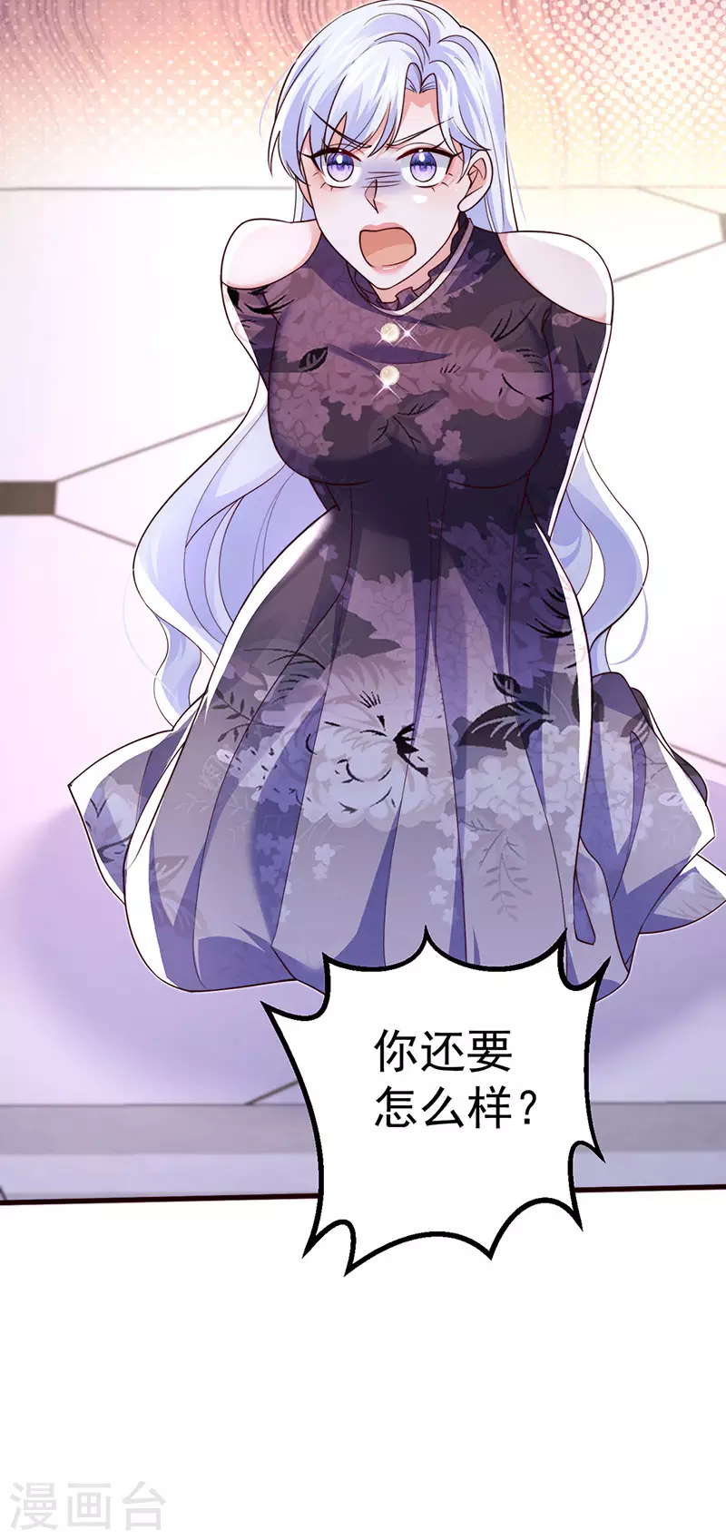 第99话 赶尽杀绝，再会20