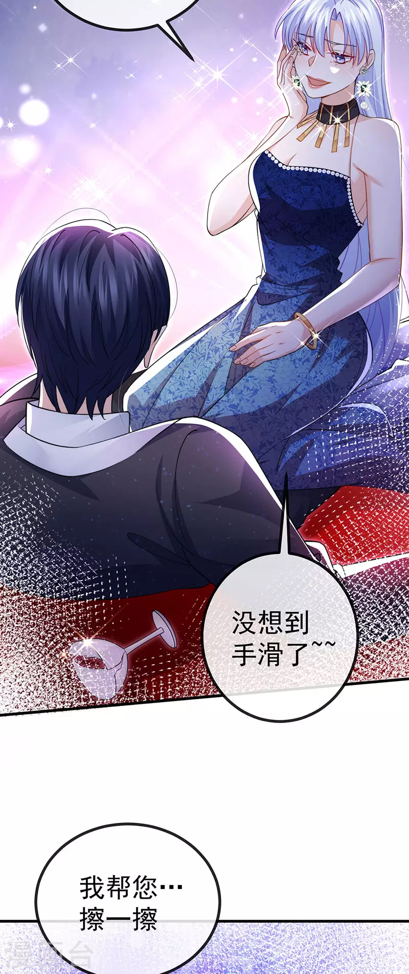第84话美救英雄正义之战5