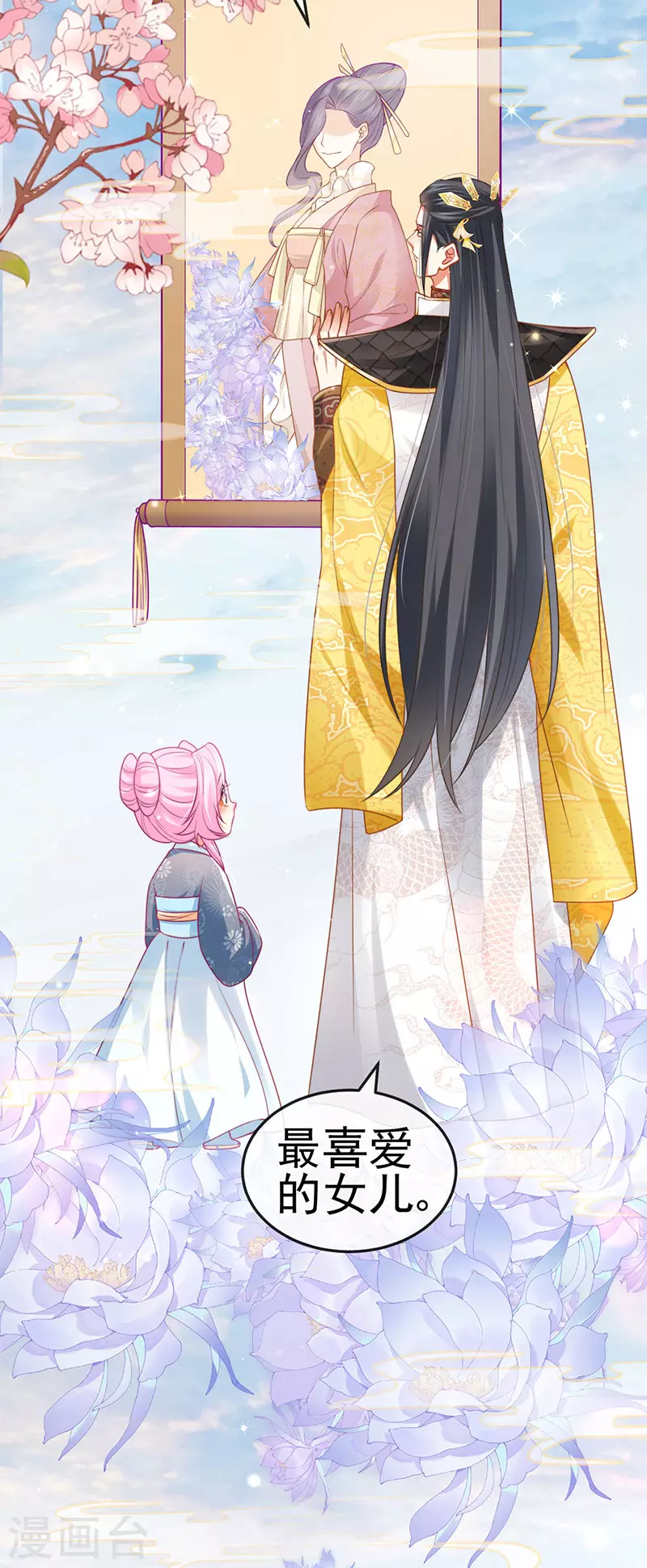 第52话 被绑架英雄救美3