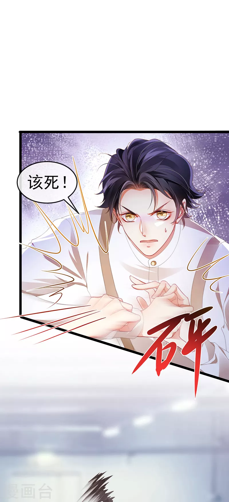 第22话 仙灵VS母猪VS米修？！24