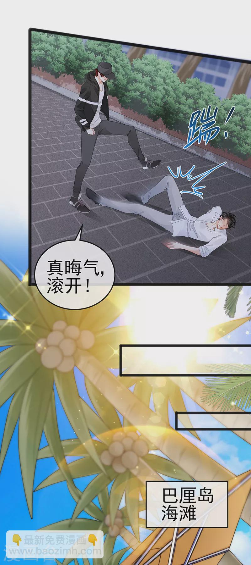 第10话 浪漫巴厘岛求婚9