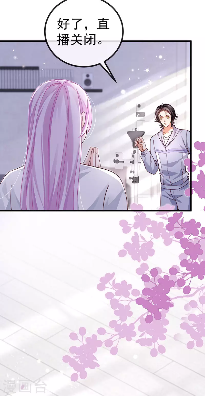 第78话 芭蕾舞王你是神23