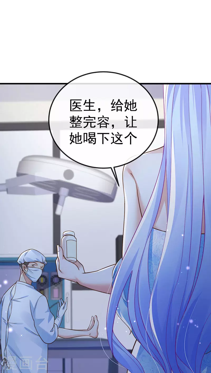 第73话 地狱难度开局整容27
