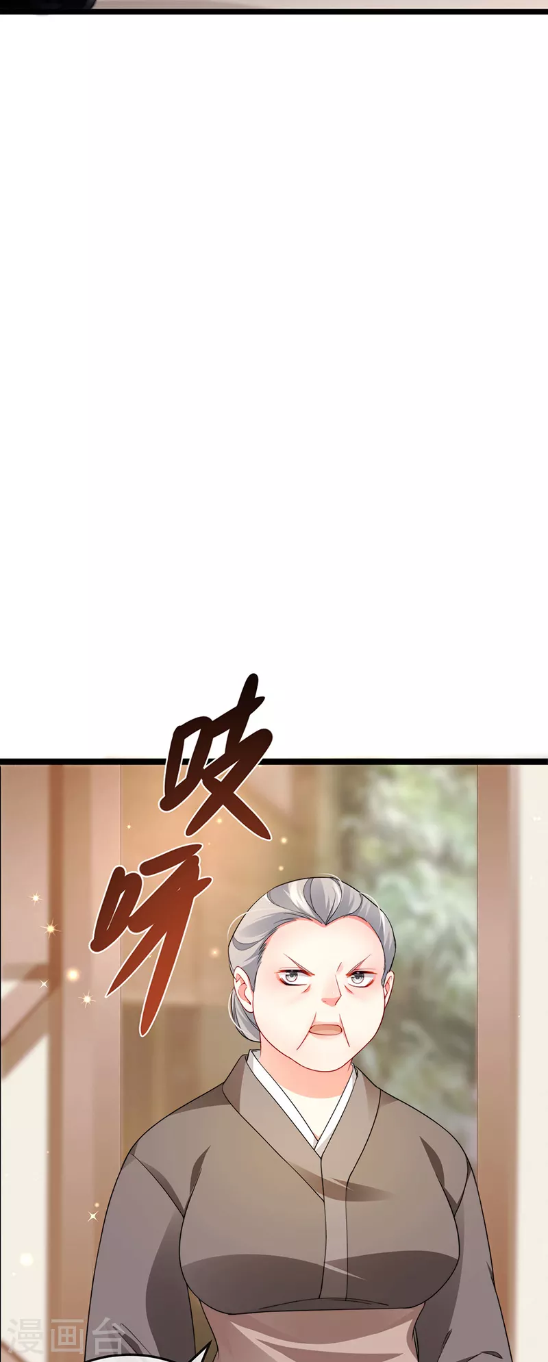 第23话 血契,我替你打回来！31