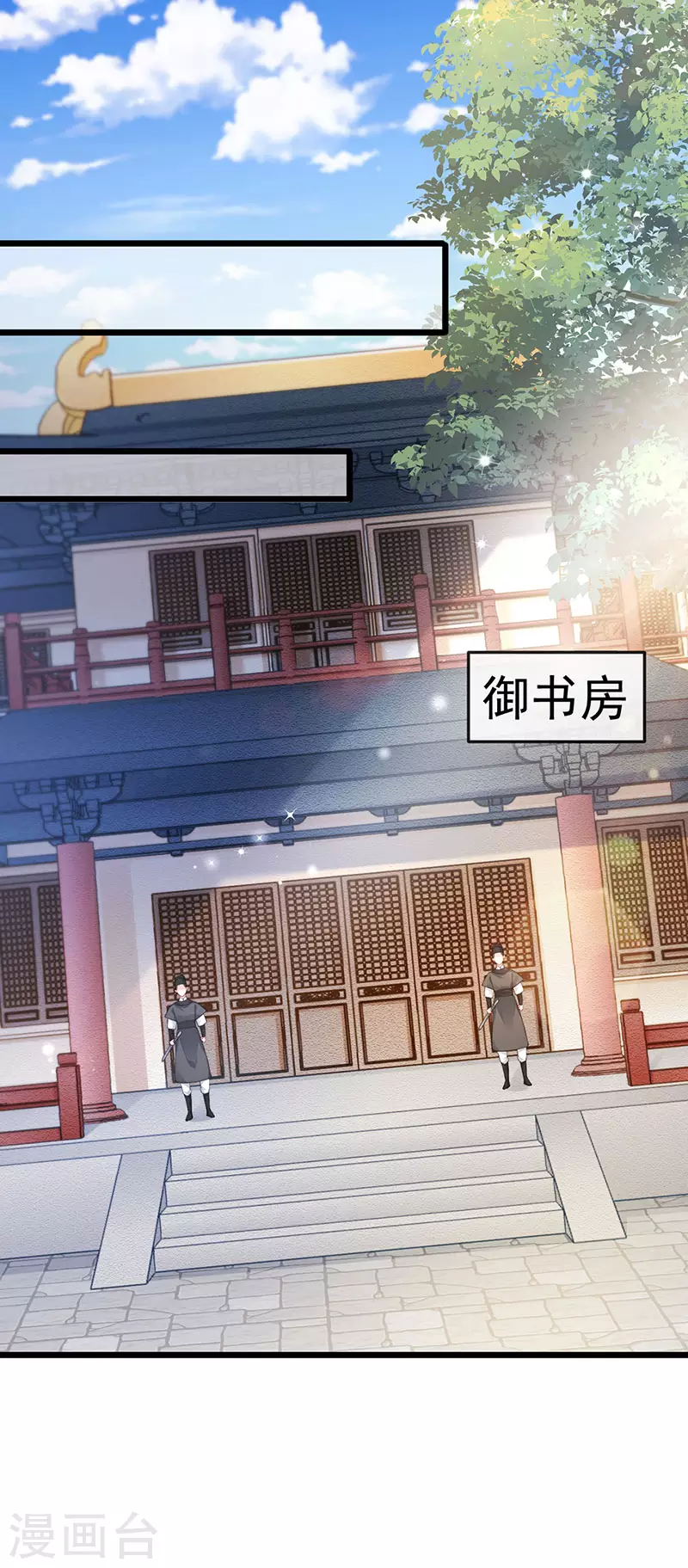 第49话 纯情小处男的抱抱2