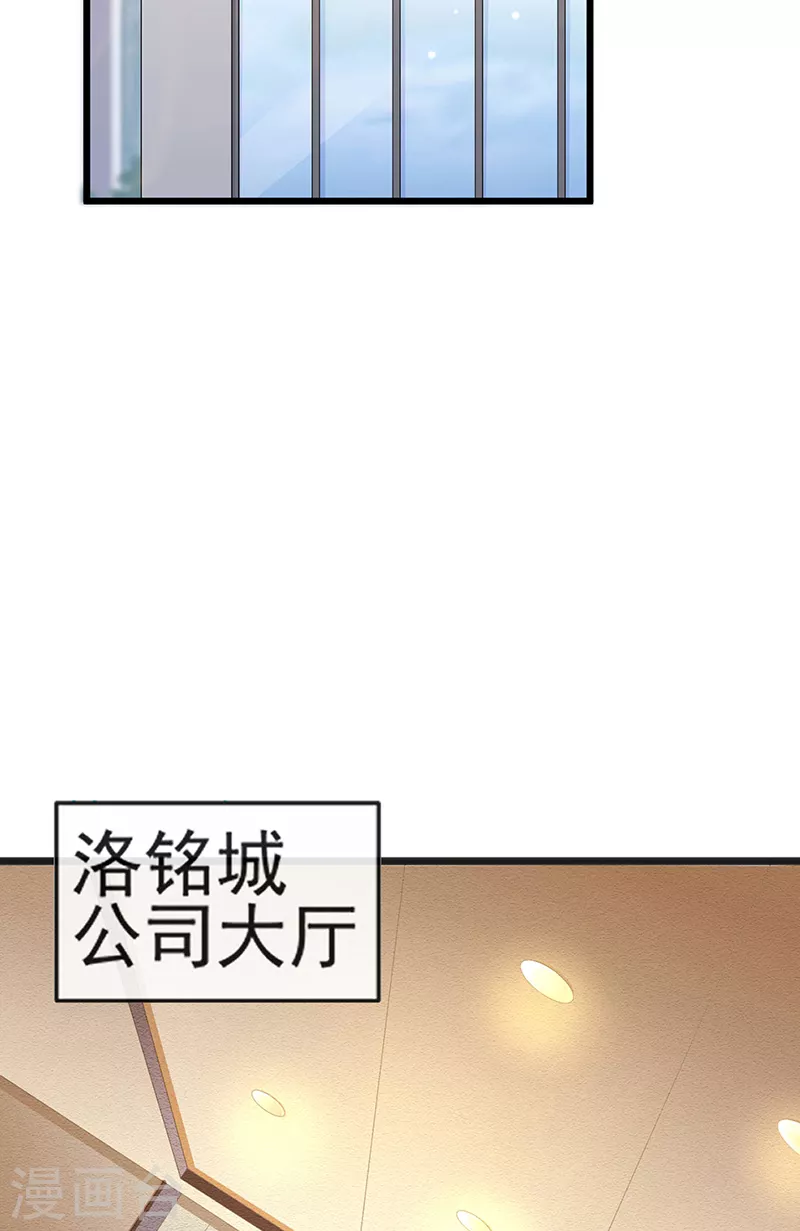 第13话 戏精一秒变脸8