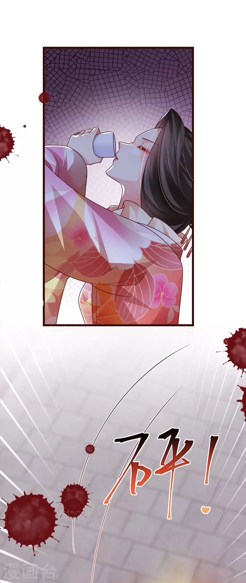 第65话 时光宝典&amp;amp;克洛诺斯9