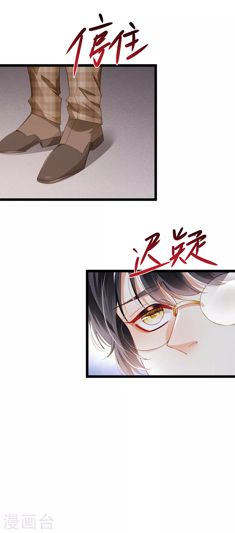 第21话 新任务祷告者被吓晕18