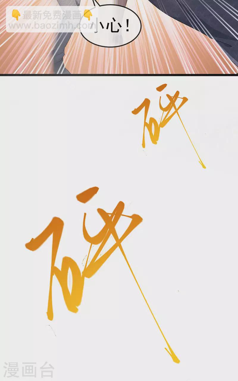 第41话 最后一课&amp;amp;刺杀35