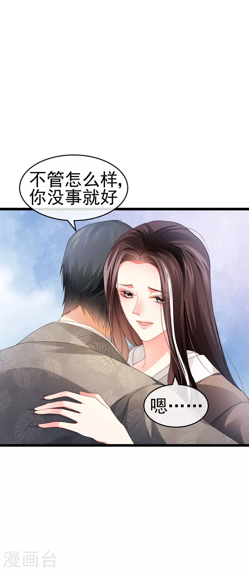 第33话 被情人灭口27